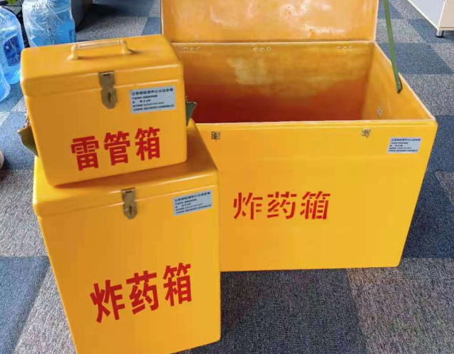 上蔡炸药箱雷管箱使用注意事项