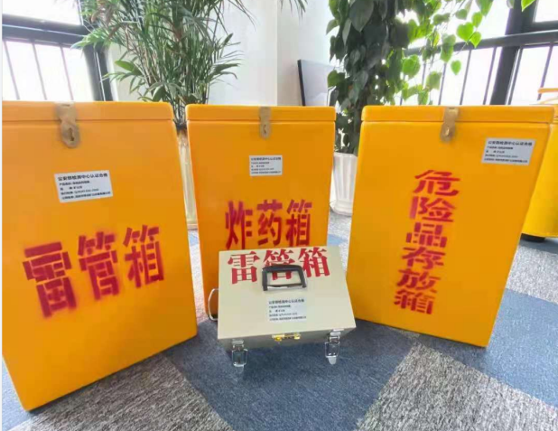 上蔡雷管箱的存放形式：如何科学安全地储存矿用雷管