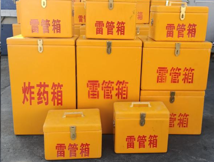 上蔡如何区分炸药箱与雷管箱？