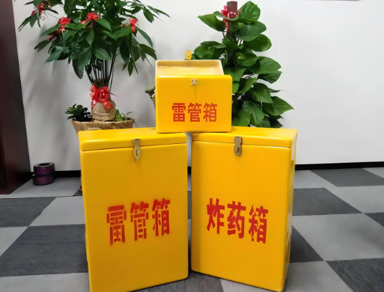 上蔡玻璃钢炸药箱与普通炸药箱有什么区别？