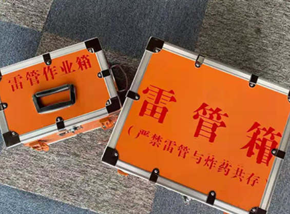 上蔡雷管箱规范存放管理标准