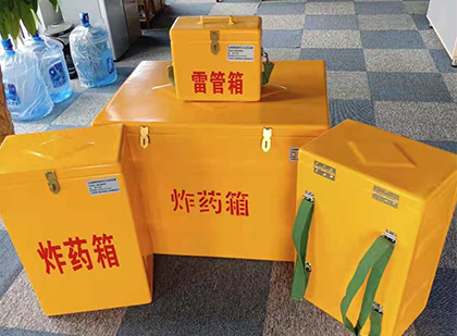 上蔡炸药箱在爆破作业中的重要性