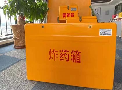 上蔡炸药箱的意义