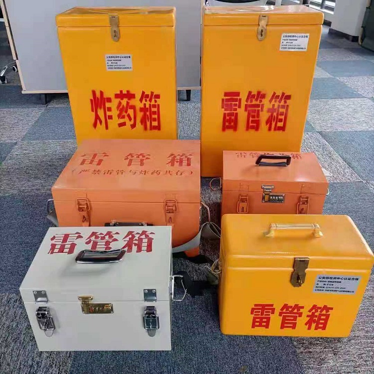 上蔡雷管炸药箱常用材质解析：安全与适配性的双重考量