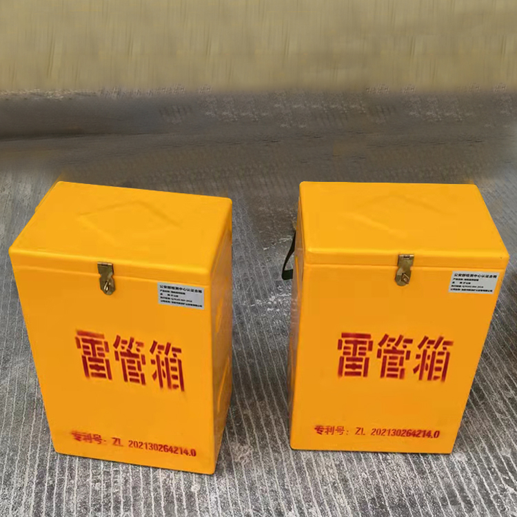 上蔡玻璃钢防爆箱（爆破箱）,爆破作业现场安全防护的革新之选